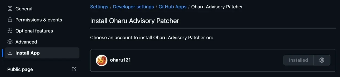 The GitHub App install page for Oharu Advisory Patcher, showing the account oharu121 with a greyed-out Installed button and a settings gear