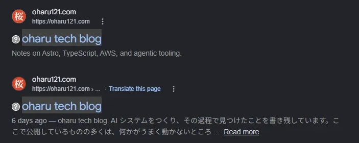 Two Google search results for oharu tech blog, each showing a grey circular question-mark badge next to the listing instead of a green checkmark