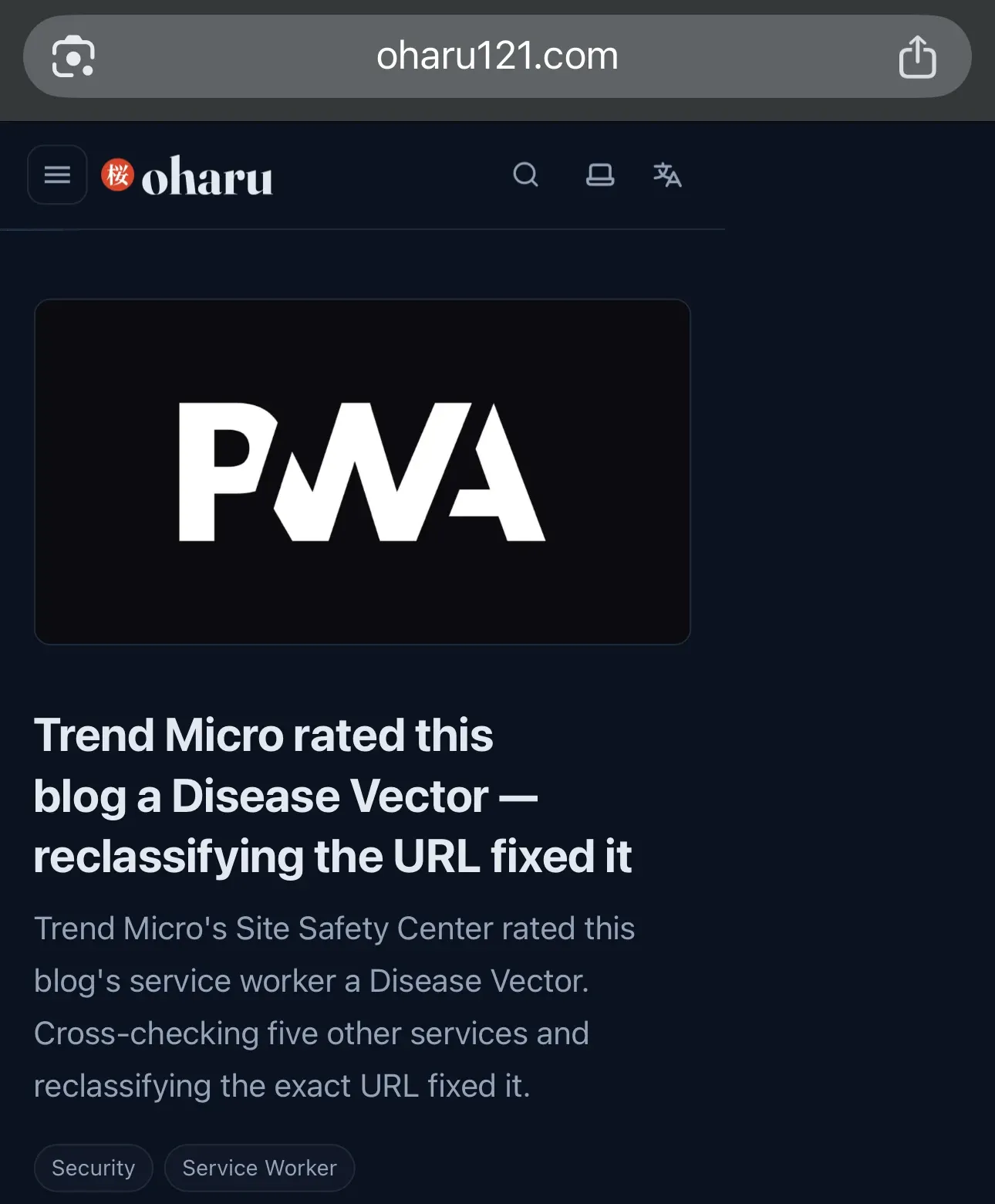 An article page in Chrome on an iPhone at its minimum zoom, the address bar reading oharu121.com above a content column that fills about three quarters of the screen width, with a dark empty band down the right side